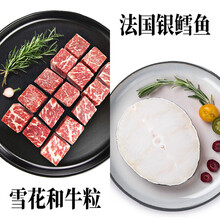 珍鲟味生鲜 1000g法国进口银鳕鱼整条原切 鳕鱼块 银鳕鱼排 家常菜 宝宝辅食海鲜水产冷冻酒店食材 【划算组合套餐】1斤法国银鳕鱼+1斤M8-9和牛粒