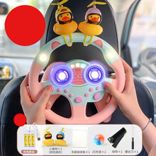 抖音副驾驶方向盘仿真男孩汽车儿童玩具宝宝车载模拟器网红女朋友 主图款粉色【充电版】2只鸭7礼