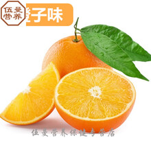 EverBuild健型EB液态左旋肉碱150000甩脂左旋20万15万L-CARNITINE 桔色