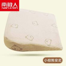 南极人高端品牌适合刚出生小孩防吐奶斜垫婴儿防吐奶斜坡垫宝宝睡垫枕头新生儿防溢奶侧躺神器防呛奶床垫 小棕熊安尼