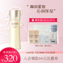 怡丽丝尔(ELIXIR)优悦活颜柔滑弹润乳(丰润型)130ML 保湿滋润  资生堂旗下护肤品 七夕情人节礼物送女友