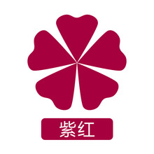 反绒皮清洁剂磨砂皮护理反毛翻毛皮鞋清洁上色剂翻新补色喷剂 鹿皮鞋油反绒皮 紫红色