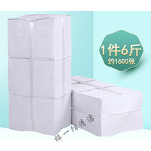 6斤平板皱纹卫生纸厕纸家用实惠装老式散装草纸刀切纸 BOUSSAC