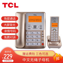 TCL子母机电话 D61 家用固定座机中文无绳电话机 大按键来电显示清晰免提办公无线固话 香槟金一拖一【插电话线使用，不能插卡】