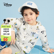 迪士尼童装男童皮肤衣薄款长袖外套卡通梭织上衣潮流透气空调连帽开衫服 2021夏 DB121IE05 白底大联盟 110