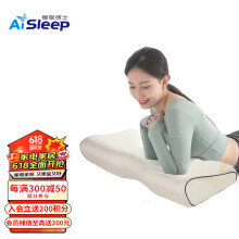 睡眠博士（AiSleep）磁石成人颈椎枕头记忆棉枕头枕芯睡眠偏低枕头矮爱护睡眠枕颈枕头