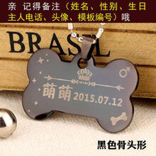 狗牌定制项圈铃铛狗狗猫咪防丢牌猫牌刻字小型犬项链宠物吊牌[预售] 【深度雕刻】骨头形黑色 S-中宠