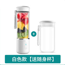 芯园家用迷你便携式榨汁杯充电榨汁机小型果汁杯多功能破壁机 白色500ML【+随身杯】