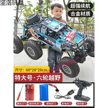 超大遥控汽车充电六轮越野车高速四驱rc攀爬车男孩儿童玩具车 巨无霸蓝色高速六驱合金攀爬车(升级耐摔更耐玩) 官方配置【一组车身充电电池】送合金车+USB充电+