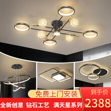 灯上文化【包安装】黑金美学灯客厅吊灯简约现代灯具套餐轻奢后现代北欧艺术照明大厅网红三室两厅 三室两厅全屋无极调光圆盘餐吊【2488包安装】