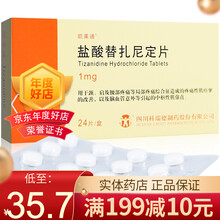 凯莱通 盐酸替扎尼定片 1mg*12片*2板 2盒装】38.5/盒