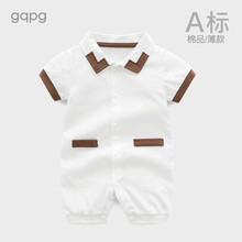 gqpg婴儿夏装男宝宝满月服百天宴礼服周岁哈衣爬服绅士薄款短袖连体衣 GCLT062白色 59