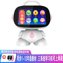 小爱智能机器人小艾同学家教学习机教育陪伴互动儿童早教机语音对话高科技人工智能玩具男孩女孩学生礼物 粉色48G【三系统可上网课旗舰版】