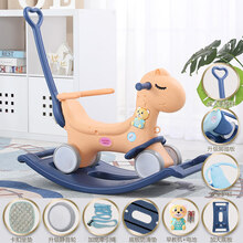 儿童摇马木马摇椅两用 带音乐的多功能婴儿小推车 宝宝周岁玩具摇摇马 送孩子礼品佳 尊享版 追星推行摇马车 (珊瑚橙)