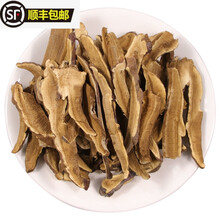 灵芝片长白山灵芝黑紫灵芝灵芝切片纯赤灵芝灵芝特级灵芝批发 赤灵芝片251.0克【普通通货】
