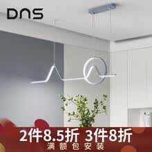 丹尼诗 北欧led餐厅吊灯现代简约饭厅长条吧台大气创意个性家用客厅灯饰 8147 灰色-白光
