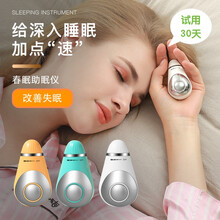 呵小乐 春眠助眠仪 日本科技睡眠仪快速入睡头部按摩器 失眠神器 「送礼」「温和调节」「物理改善」 天蓝色【春眠睡眠仪】