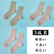 月子袜夏季月子袜产后夏季薄款春秋孕妇袜子五5产妇七松口六月份6棉7 3双-暗绿卡其粉色 均码