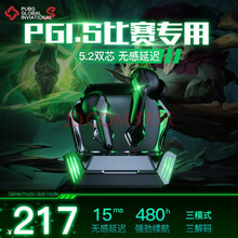 【nova战队代言】真无线游戏蓝牙耳机黑鲨入耳式耳机手机王者吃鸡运动音乐降噪华为苹果一加小米蒙奇奇 黑色【三模式三解码】腾讯战队代言丨电竞游戏无延迟 iqoo7红魔vivo真我oppo拯救者rog5