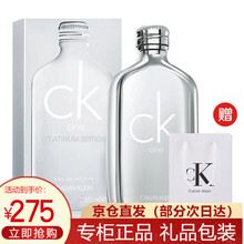 【七夕礼盒套装】CK卡文克莱(Calvin Klein) 节日礼物送女友送男友 中性男女士通用淡香水 CK one 200ml（铂金版）