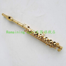 C调镀金短笛 镀金短笛 乐器笛子 白铜管体金色短笛