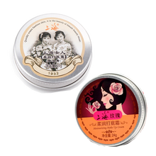 上海女人打底霜 猪油膏 妆前打底面霜乳裸妆 遮瑕隐形毛孔保湿 24g/盒 柔丝打底霜(猪油膏)+玫瑰柔润打底霜