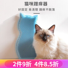 洛瑞夫 宠物幼小猫咪玩具剑麻球蹭毛器蹭痒器激光笔逗猫红外线逗猫棒小老鼠神器猫隧道猫转盘猫轨道玩具 门缝蹭毛器蓝色