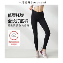 十月妈咪孕妇打底裤夏季薄款外穿潮妈时尚修身孕妇低腰托腹打底裤怀孕期孕妇裤 黑色 M