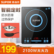 苏泊尔电磁炉套装防水多功能大功率可定时猛火爆炒智能触摸式操控含汤锅炒锅厨房家用超薄电磁灶电池炉