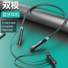 有卫 蓝牙耳机运动挂脖可插卡 手机平板通用 黑色 华为nova2s nova2plus荣耀Magic