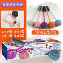 按摩锤敲打经络养生锤穴位拍打棒全身颈椎肩腿捶背器家用 带原装外盒(留言备注所需颜色)