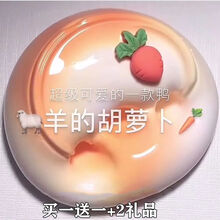 奎茗网红起泡胶便宜一元快手解压史莱姆成品彩泥少女心大盒牛头起泡胶 羊的胡萝卜 180ml广口瓶【一盒+2礼品】