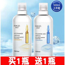 大瓶玻尿酸精华化妆爽肤水清爽型女男士补水收缩毛孔保湿水嫩肌肤