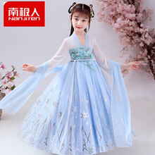 〶新品南极人3-15岁汉服女童春秋2021新款儿童古装中国风超仙唐装襦裙樱花公主春夏装 蓝色+披帛 140