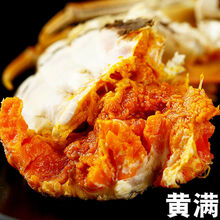 活鲜【冷链运输】大闸蟹鲜活冷链现货六月黄公母螃蟹礼盒3.4-1.3两 黎麦跃堡 尝鲜款(1.5-2.0两)16只