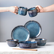 悠瓷（youcci）繁星系列 vintage餐具北欧四人食碗盘套装 家用2人食情侣陶瓷碗碟筷组合 繁星系列-情侣2人食【9件套】