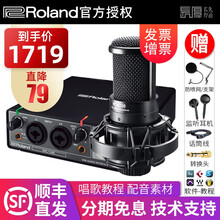 Roland罗兰声卡 Rubix22 24 44 专业录音配音编曲后期混音 USB外置电脑音频接口 Rubix22+得胜K220话筒套装