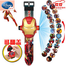 礼物国潮风儿童玩具手表卡通投影宝宝幼儿女孩3-6岁男孩艾莎公主奥特曼发光牛年礼物 新款钢铁侠手表翻盖(