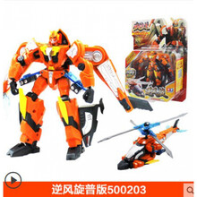 情人节礼物百变机兽之洛洛历险记武战道升级版霹雳火雷霆变形机器人玩具全套 普及版逆风旋 奥迪双钻