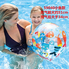 儿童海滩沙滩玩具球 INTEX沙滩球戏水球儿童泳池水球草坪玩具海滩球手球玩具球 59040小鱼(32cm)