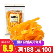 自然派【番薯条番薯片300g】红薯干地瓜干番薯干蜜饯果脯休闲零食小吃 番薯条