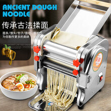 英润 压面机商用 面条机 商用220型240型全自动电动多功能小型立式饺子皮面皮压面机 150型经济款