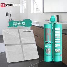 皇氏工匠 罗杰拉系列瓷缝剂勾缝剂环氧彩砂双管美缝剂真瓷胶卫生间阳台地板砖填缝 摩登灰
