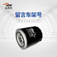 壳牌（Shell）全新金装极净超凡喜力金壳天然气全合成汽车机油发动机润滑油 【购买指定机油配机滤 核对机滤型号】 单拍不发货