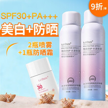 防晒霜喷雾一抹白喷白全身保湿补水军训防晒霜女抖音同款积雪草防护防晒喷雾 喷雾*2瓶+防晒霜*1瓶