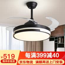 鑫灿 隐形吊扇灯 风扇灯客厅卧室餐厅灯带风扇吊灯 现代简约家用电扇灯led灯扇一体的灯具灯饰带灯吊扇 18202 42寸36W 三色+遥控