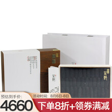 晓芹 大连呈甄干海参250g 31-40头 辽刺参 海参干货