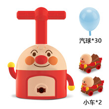客气动力车气球发射塔空气动力车气球车玩具儿童科学实验吹气幼儿园男孩 面包超人  空气动力车 2小车+30汽球