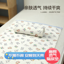 婴儿隔尿垫防水可洗快干苎麻全棉儿童床垫夏天柔软亲肤透气新生儿宝宝大号防漏隔夜护理床单一垫多用折叠收纳 小汽车麻棉蓝 45*35cm 2条装