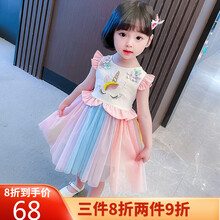 孩智乐童装儿童连衣裙夏季2021新款韩版女童洋气公主裙小童夏天3岁女宝宝裙子 白色 90码建议身高90cm